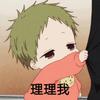 六便士。4