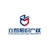 立智知识产权