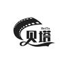 贝塔电影