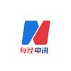 每经电讯
