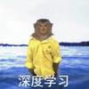 考研大王