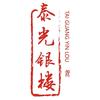 泰光银楼官方旗舰店