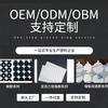 模切胶粘制品