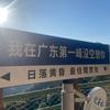 子木✌️