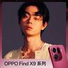 昆明OPPO大王（X9提货中）