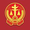 吉林省白山市浑江区人民法院
