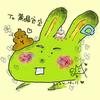 狗大便（呀哈！