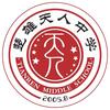 云南省楚雄天人中学