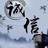 珠海海鸣信息咨询中心