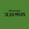 Araminta艾拉明塔