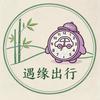 毓缘科技