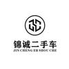 遵义锦诚二手车