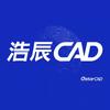 浩辰CAD激活
