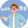 学长驾道