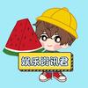 娱乐吃瓜君