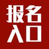 华博入口
