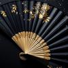 韓歌日唄