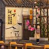 “红色主播”小李丫