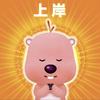 努力考岗一（上岸进行时）
