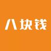 八块钱网