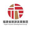 福建省旅游发展集团
