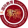 升学规划(国际本科)