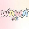 WAWA手作官方号