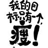 米兜寿司🍣
