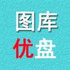 小蚂蚁图库使用方法