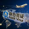 外国人来华VISA