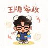 友和优品小铺
