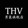 THV男装旗舰店