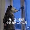 问题不大