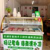 杨记老椰海南清补凉🥥🌴