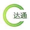 达通官方旗舰店
