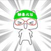 困困周边谷子头像