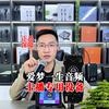 爱梦一生声卡专营店