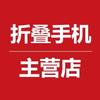 书琬数码优品