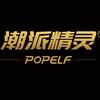潮派精灵官方旗舰店
