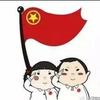 贵定亮青春