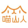 喵山人宠物用品