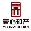 壹心知识产权官方号