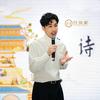 衍说家口才趣味课堂