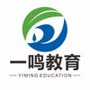 一鸣教育永州校区
