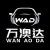 万澳达汽车