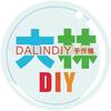 大林DIY
