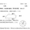 李承泽Allen