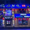 山河屯铁锅炖白山店