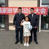娥哥家56妹88弟