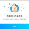 老林顺风车@
